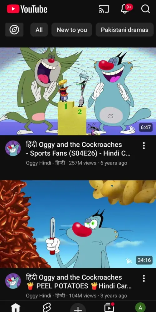 Youtube Revanced APK
